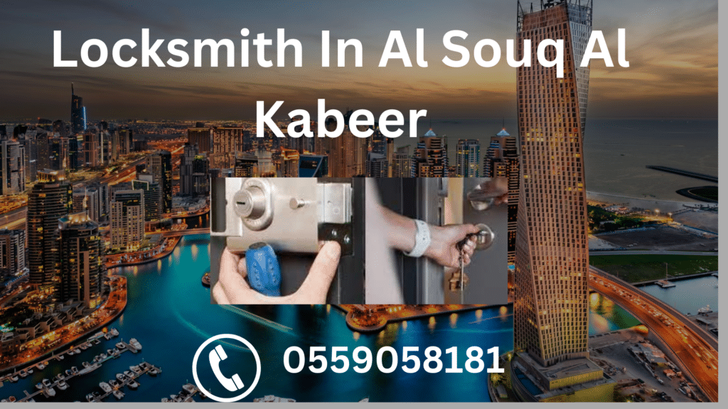 Locksmith In Al Souq Al Kabeer